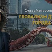 Четверикова Базовая Безопасность