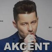 List In Live Akcent Remix