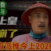 老王来了20241116