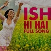 Ishq Hi Hai Rab From Dil Bole Hadippa Shreya Ghoshal Sonu Nigam