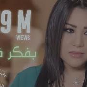 Yosra Manouch