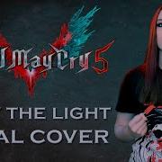 Bury The Light Devil May Cry 5 Cover By Go Light Up