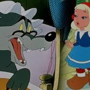 Ну Погоди Красная Шапочка