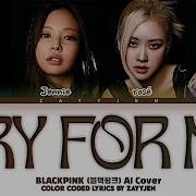 Cry For Me Vyrics Black Blackpink