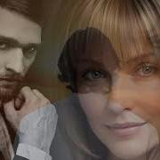 Случайная Встреча Александр Янущик