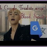 French Google Translate Sings Bts Blood Sweat And Tears