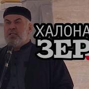 Асвад Хареханов Хьехам