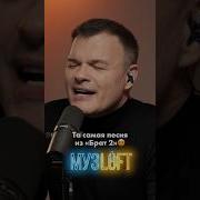 Аукцион Сборник Лучших Песен