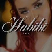 Habibi Oriental Balkan Dancehall Raggaeton