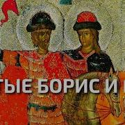Святые Земли Русской Величание Князю Владимиру
