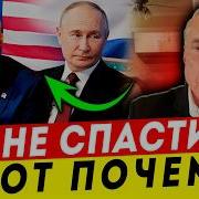 Похож На Магрегора
