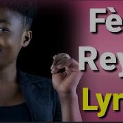 Fè M Reyisi Paroles Lyriques Stéphanie Saint Surin