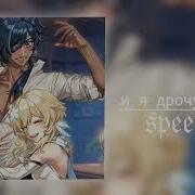 И Я Дрочу В 4 30 Рома Пятифан