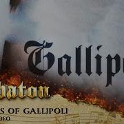 Cliffs Of Gallipoli Sabaton