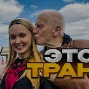 Milfооо Сервис Транс