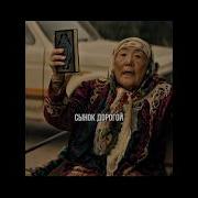 Впервые Под Ногами Земля