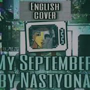 My September English Cover