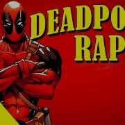Ost Дедпул Deadpool Deadpool Rap