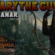 Nagarythe Guide Alith Anar First 20 Turns High Elf Elf Campaign Total