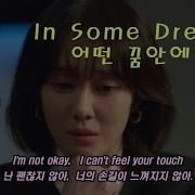 Swan Purple Kiss 수안 In Some Dreams 어떤 꿈에서는