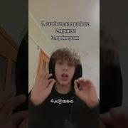А Есть Четвёртый Вариант Он Интересный Он Самый Интересный