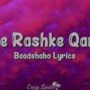 Mere Rashke Qamar Lyrics