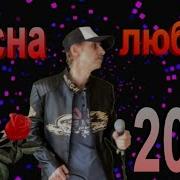 Орлов Весна