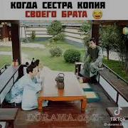 Ост Дорамы Заполучить Её