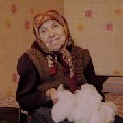 Евя Бени Чекер Гагаузкая Песня