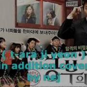 Master Of Study Ost Cover In Addition By Ji Yeon T Ara