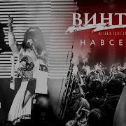 Мама Америка Live At Известия Hall Москва 2020 Винтаж