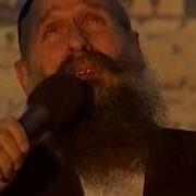 Shiru Lamelech Mordechai Ben David