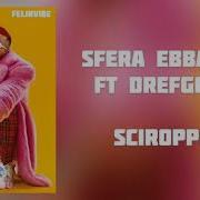 Sfera Ebbasta Sciroppo Ft Drefgold Lyrics