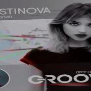 Меланхолия Deep House Remix Ustinova Dj Groove