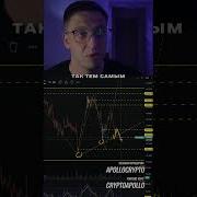 Крипипаста Тик Ток