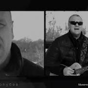 Геннадий Голубев Мужичок За 50 2024 Mix