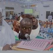 Khassida Ramadan 2024 Matlaboul Fawzeyni Kourel Thies Mouride Touba