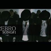 Серебро Serebro Song 1 Английская Версия