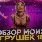 Milfфаллоимитаторы И Игрушки Для Женщин