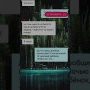 Дом Возле Мётвого Озера Взахлёб