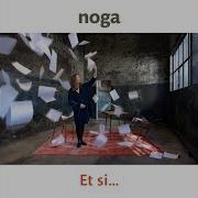 Noga Calling You Feat Patrick Bebey Olivier Koundouno Live Studio