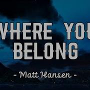 Matt Hansen Where You Belong Lyrics Mwr