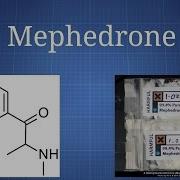 Thick Jaw Mephedrone