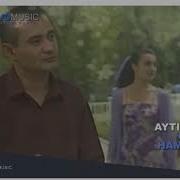 Билмай Босиб Чумолини Mp3 Скачать