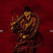 Милф Биг Бейби Тейп