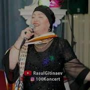 Моя Любовь Абидат Шахбанлвой