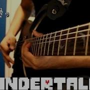 Undertale Amalgam Guitar