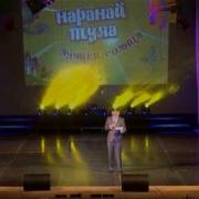 Наранай Туяа 2014 Финал Часть 1