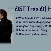 Ost Tree Of Heaven