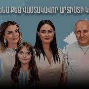 Հակօբ Հակօբըան